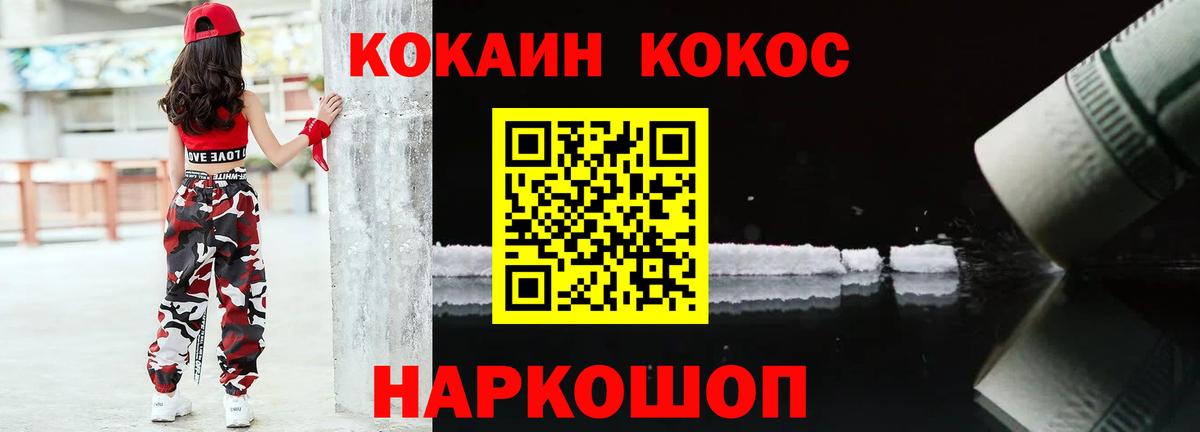 COCAIN Эквадор Мелеуз