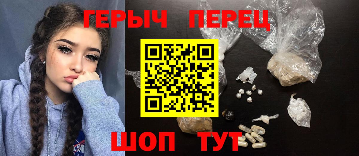 Героин афганец  Вход с VPN  Мелеуз 