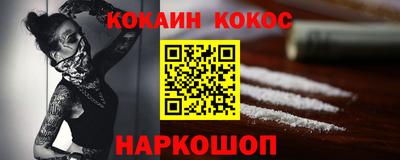 мефедрон Гагарин