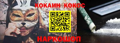мефедрон Гагарин
