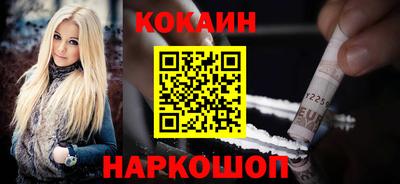 мефедрон Гагарин