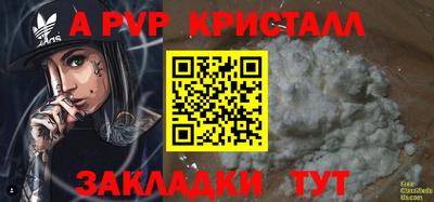мефедрон Гагарин