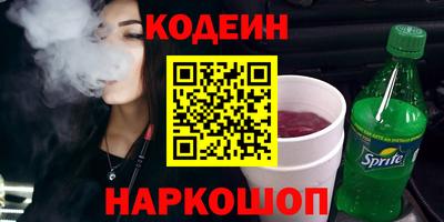 мефедрон Гагарин