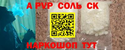 мефедрон Гагарин