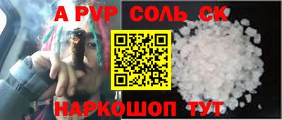 мефедрон Гагарин