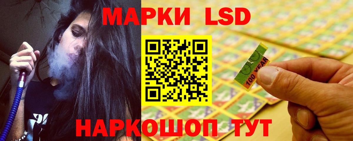 Лсд 25 экстази  Лсд 25 экстази ecstasy  Вход с VPN  Мелеуз  ЛСД экстази кислота 