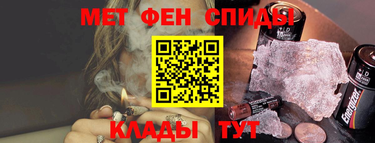 Метамфетамин винт Мелеуз