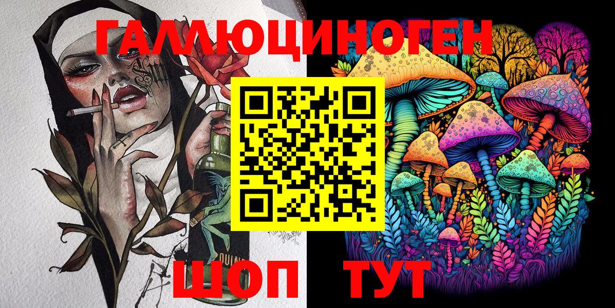 Псилоцибиновые грибы Cubensis Мелеуз