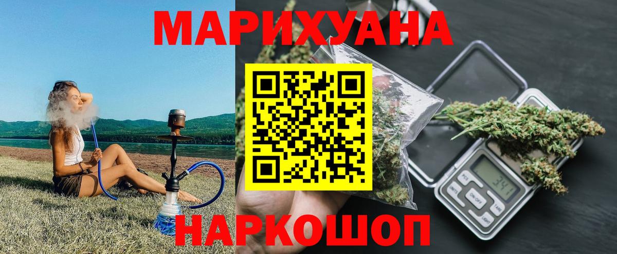 Мелеуз  Бошки марихуана OG Kush  Вход с VPN  Канабис THC 21% 