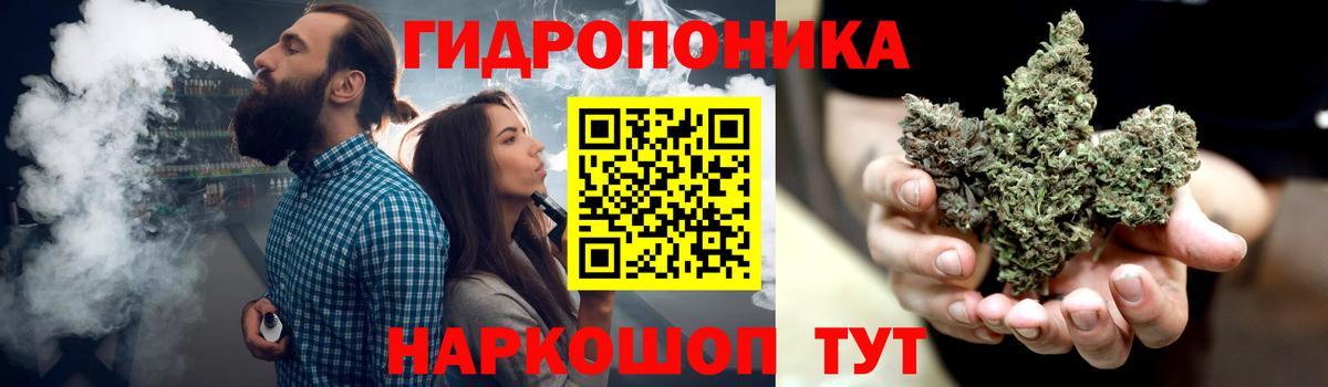 Каннабис сатива Мелеуз
